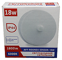 #128/1 AVT-ROUND3 SENSOR-18W Pure White Светодиодный светильник