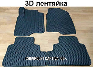 ЕВА коврики Chevrolet Captiva '06-. 3