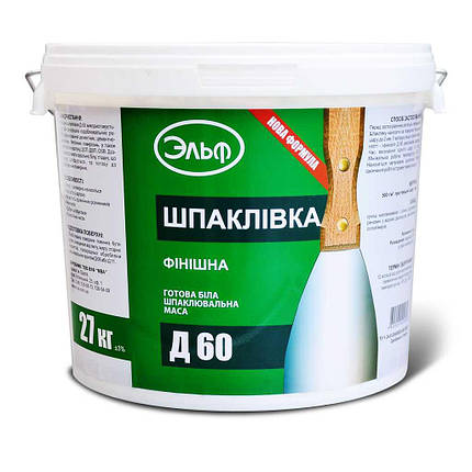 Д60 Шпаклівка, 27 кг, фото 2
