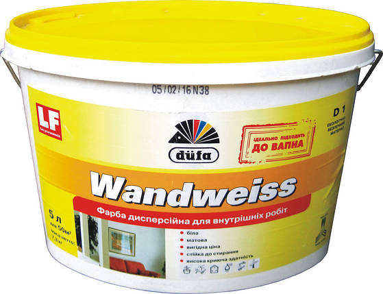 Фарба Дюфа Wandweiss D1 дисперсійна, 10 літрів, фото 2