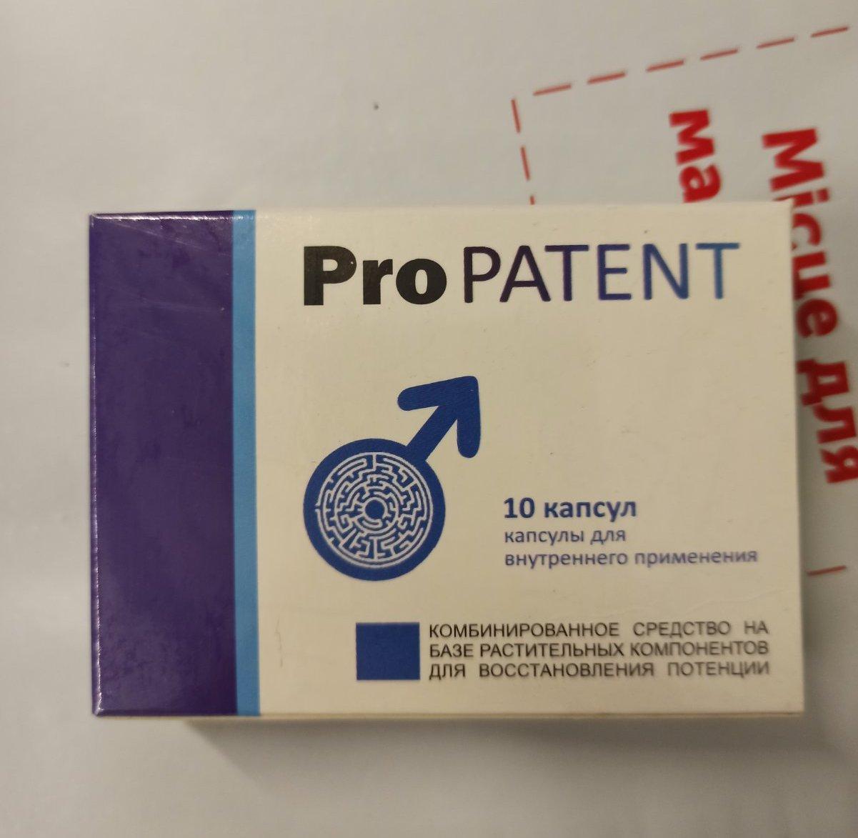 ProPatent – рослинна формула для чоловіків