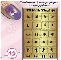 Трафарети для аерографії, аеропуфінгу та DEEP DESIGN No 46.