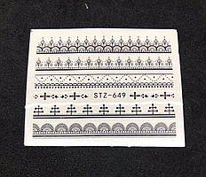Слайд STZ-649.