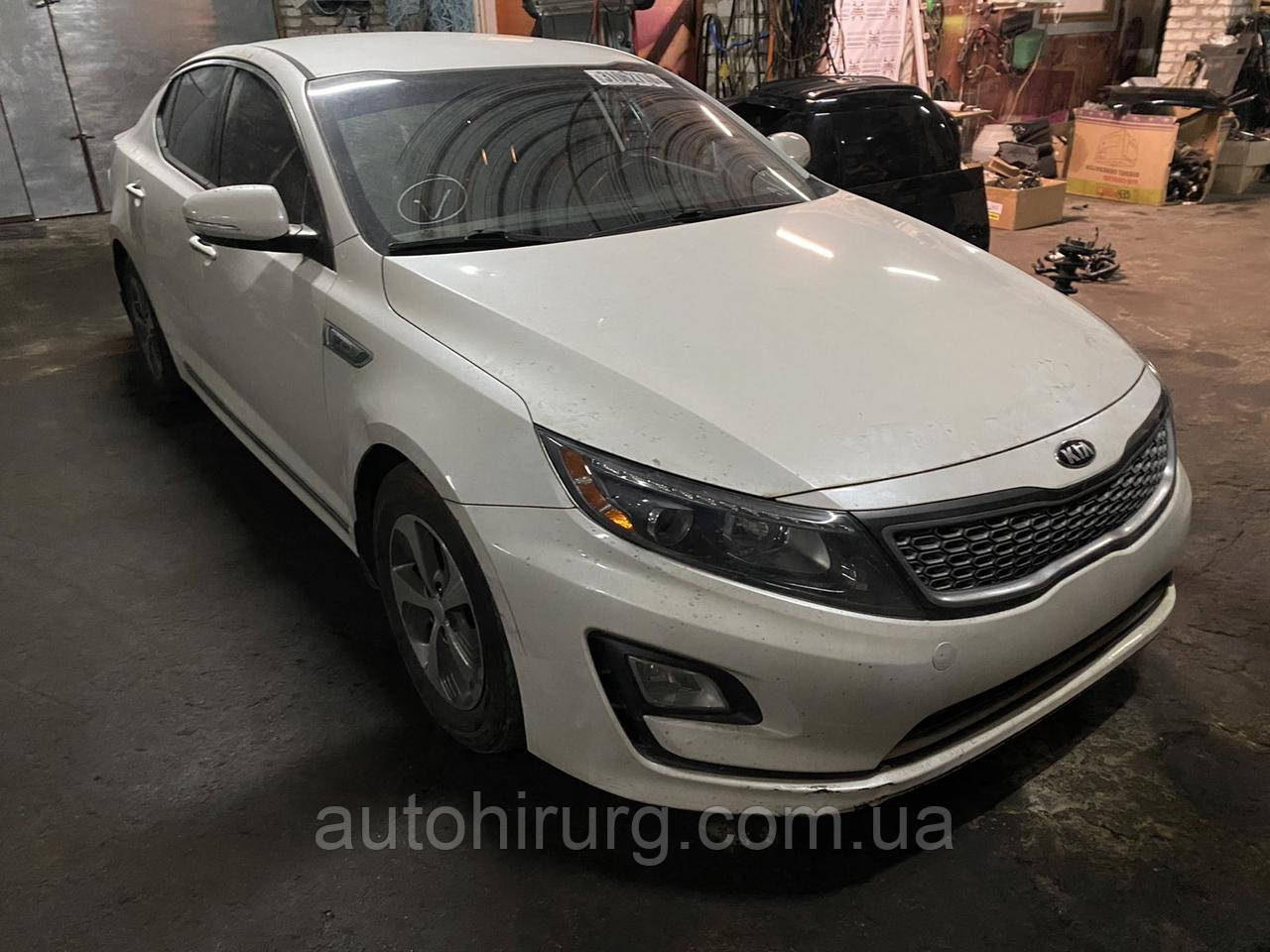 Автошрот — розбирання KIA Optima Hybrid 2011-2015 на запчастини та комплектуючі