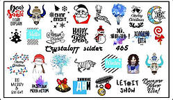 Слайд Crystaloff 465.