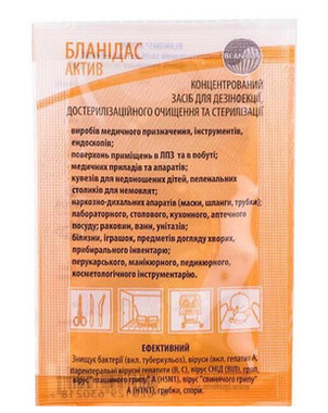 Бланідас Актив саше, фото 1