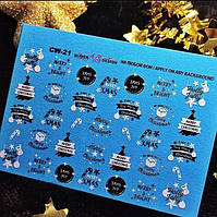 НГ слайд CW-21.