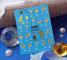 3Д Слайд DreamNails 200.