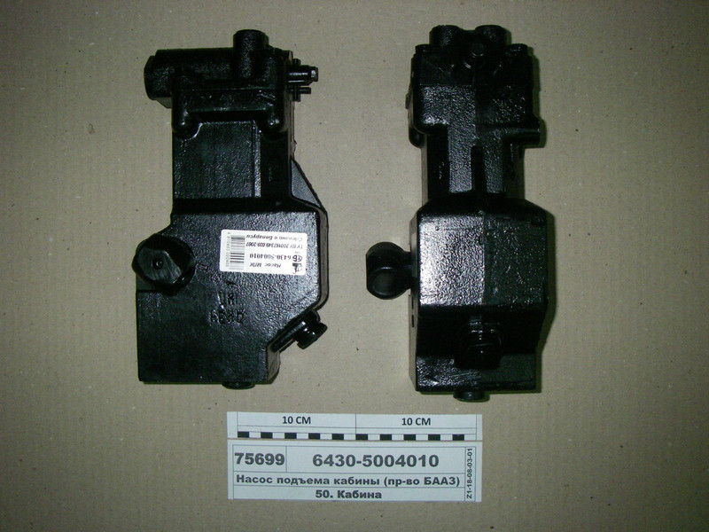 Насос підйому кабіни (пр-во БААЗ) 6430-5004010, фото 1