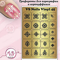 Трафарети для аерографії, аеропуфінгу та DEEP DESIGN No45.