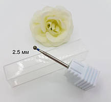 Алмазна куля 2.5 мм із синьою насічкою