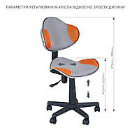 Дитяче крісло FunDesk LST3 Orange-Grey, фото 10