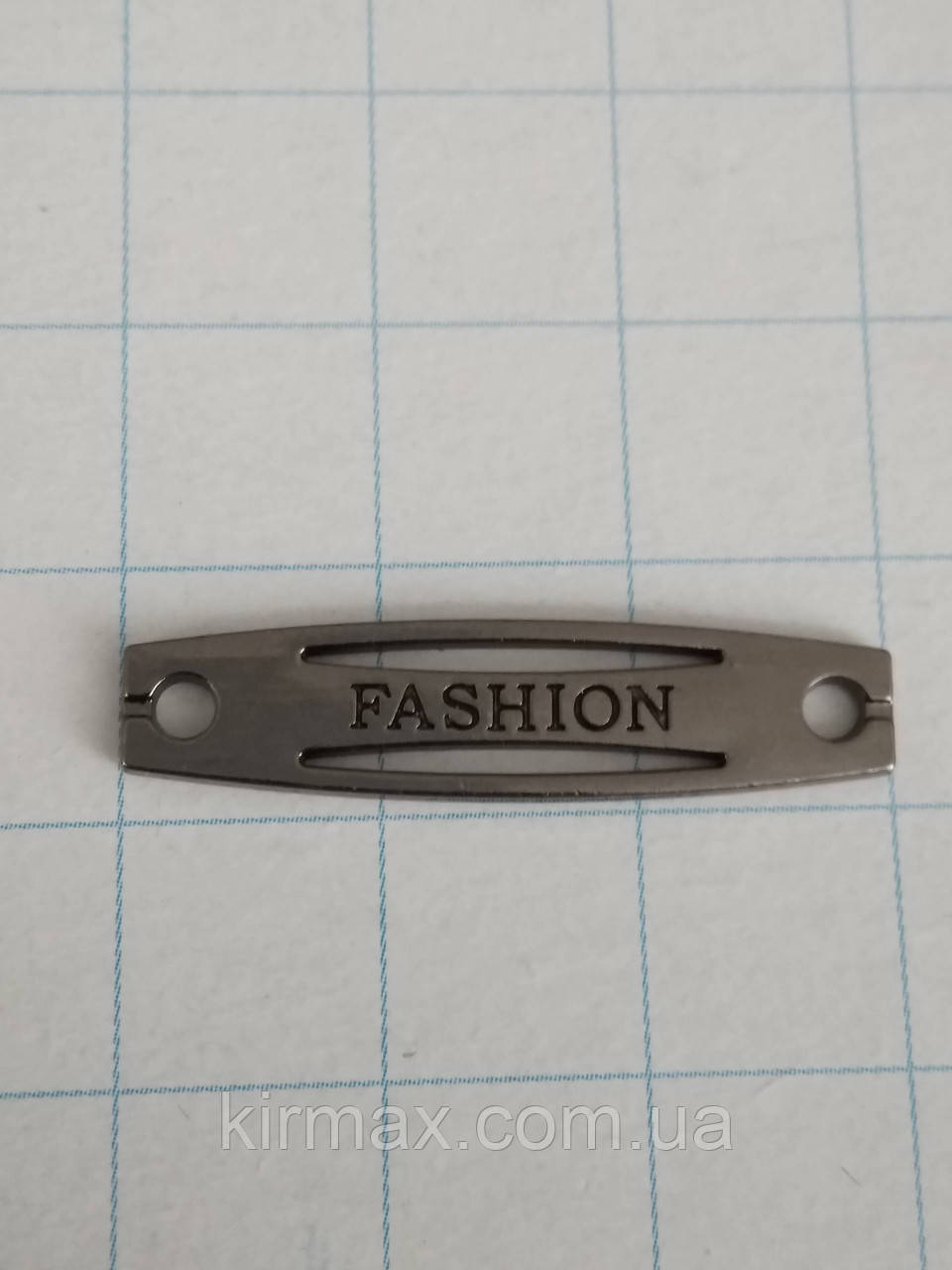 Пришивна фурнітура мітслева Fashion