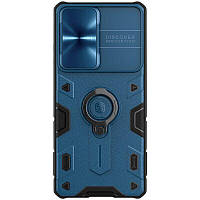 Защитный чехол NILLKIN CamShield Armor для Samsung Galaxy S21 Ultra - Blue