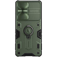 Защитный чехол NILLKIN CamShield Armor для Samsung Galaxy S21 Ultra - Green