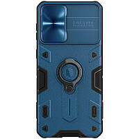 Защитный чехол NILLKIN CamShield Armor для Samsung Galaxy S21 Plus - Blue