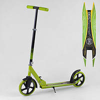 Самокат двухколісний Best Scooter 90869 зелений