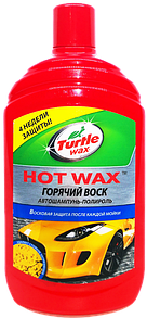 Автошампунь Turtle Wax Hot wax Гарячий Віск