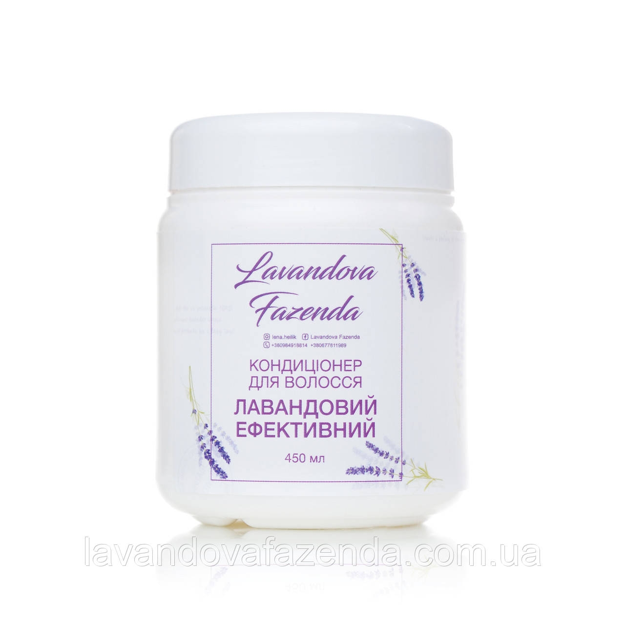 Кондицiонер для волосся Лавандовий ефективний, 300 мл, фото 1