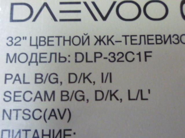 Інвертор KLS-EE32HK14A REV:02, плата матриці T-Con 6870C-0142B(2L) від РК-телевізора Daewoo DLP-32C1F, фото 1