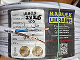 Кабель ШВВП нг 2х2.5 повний переріз, силовий багатожильний Одеса Каблекс (бухта 100м), фото 3