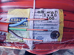 Кабель силовий ВВГ нг 3х4 негорючий мідний, повноцінний Одеса Каблекс (кратно 5м)