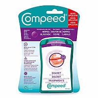 Compeed пластир від герпесу, 15 шт.