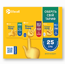 Стартовий пакет lifecell "Універсальний"