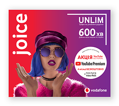 Стартовый пакет Vodafone "joice" (первый месяц оплачен)