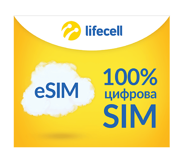 Стартовий пакет Lifecell Універсальний для eSIM