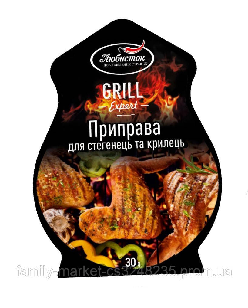 Приправа Grill Expert 30г для стегнець та крилець (Любисток)