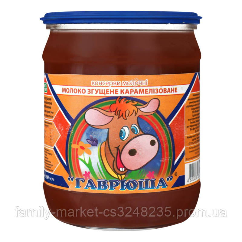 Сгущ.молоко Гаврюша вар.з/б 530г (4820036830299)
