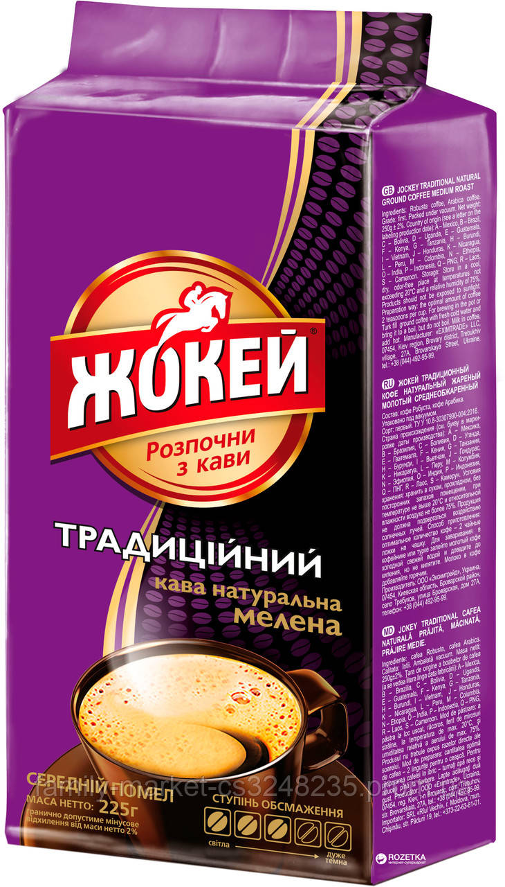 Кава Жокей трад. 225г мел. (4823096801582)