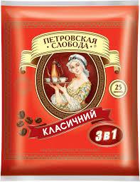 Кава Петровська слобода 3в1 25*20г Класик м/у (4605575001061)