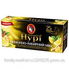 Чай Пр.Нурі 25п Лимон-імбир (4823096803081)
