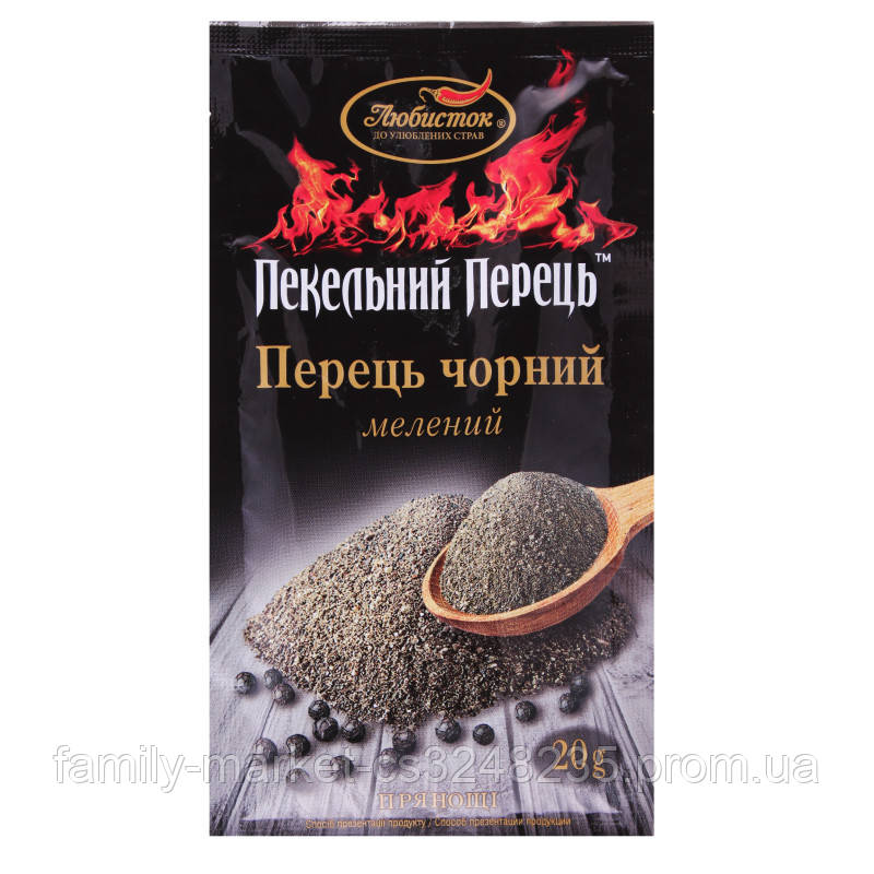 Перець чорний. мовляв. Пекельний перець 20г Любисток