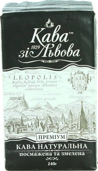 Кава з Львова мол. 225г Премиум (4820145620026)