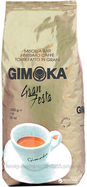 Кава Gimoka зерно 1кг Gran Festa желтая (8003012000435)
