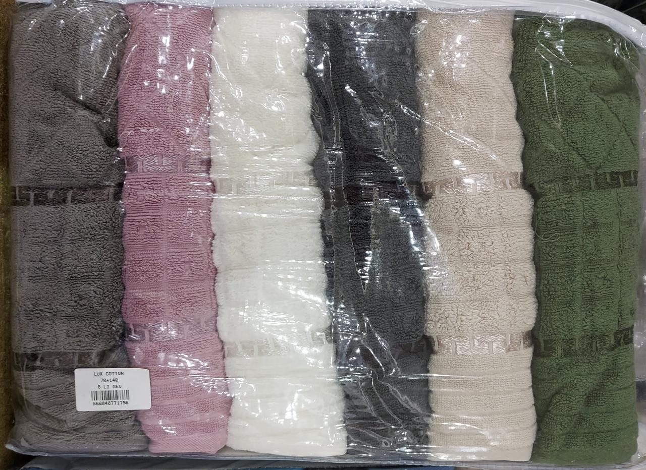 Рушники банні махрові «Lux Cotton Geo»Туреччина (6 шт)