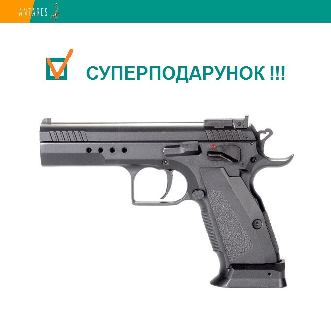 Пневматичний пістолет KWC K75 Tanfoglio KMB-88 AHN Blowback Танфолио блоубек газобалонний CO2 99 м/с