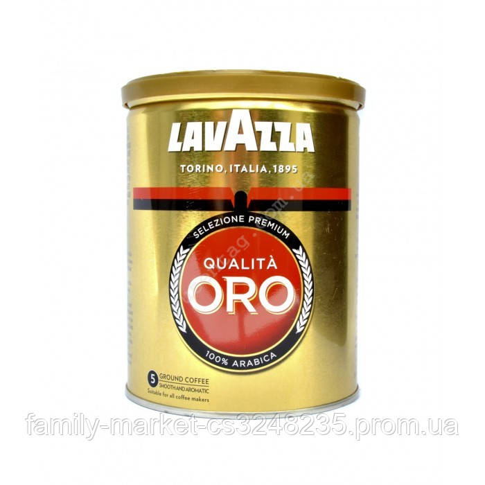 Кава Lavazza молота 250г ORO ж/б (8000070012141)