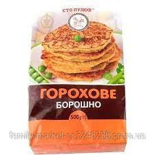 Борошно Сто пудів 500г Горохова (4820168882463)