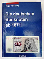 Каталог банкнот Германии 1871-2001гг.