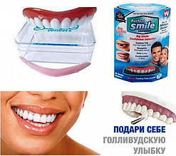 Знімні вініри елайнери Veneers Snap-on smile