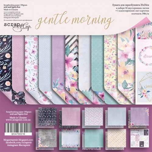 Набір двосторонньої папери 20х20см від Scrapmir "Gentle Morning"