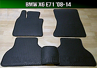 ЕВА коврики BMW X6 E71 '08-14. EVA ковры БМВ Х6 е71