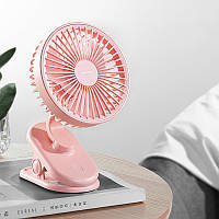 Вентилятор настольный с прищепкой |3 скорости| JOYROOM Clip Fan 360° JR-CY288 Розовый
