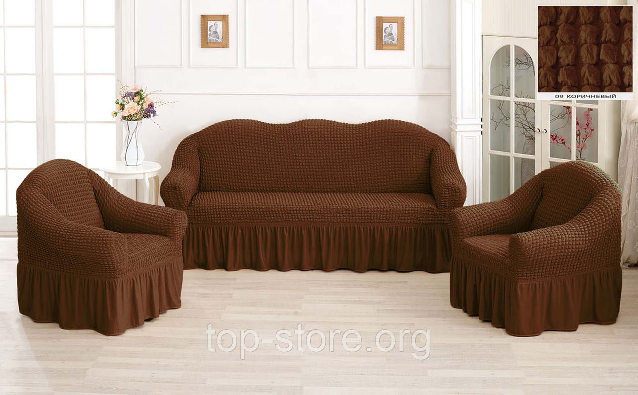 Чохли на диван + крісла  Дивандеки Турецькі  Колір - Коричневий