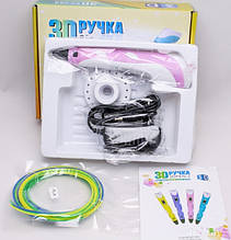 3Д ручка, дитяча 3D Ручка PEN-2 з LCD-дисплеєм + Пластик! Крута ручка для малювання!