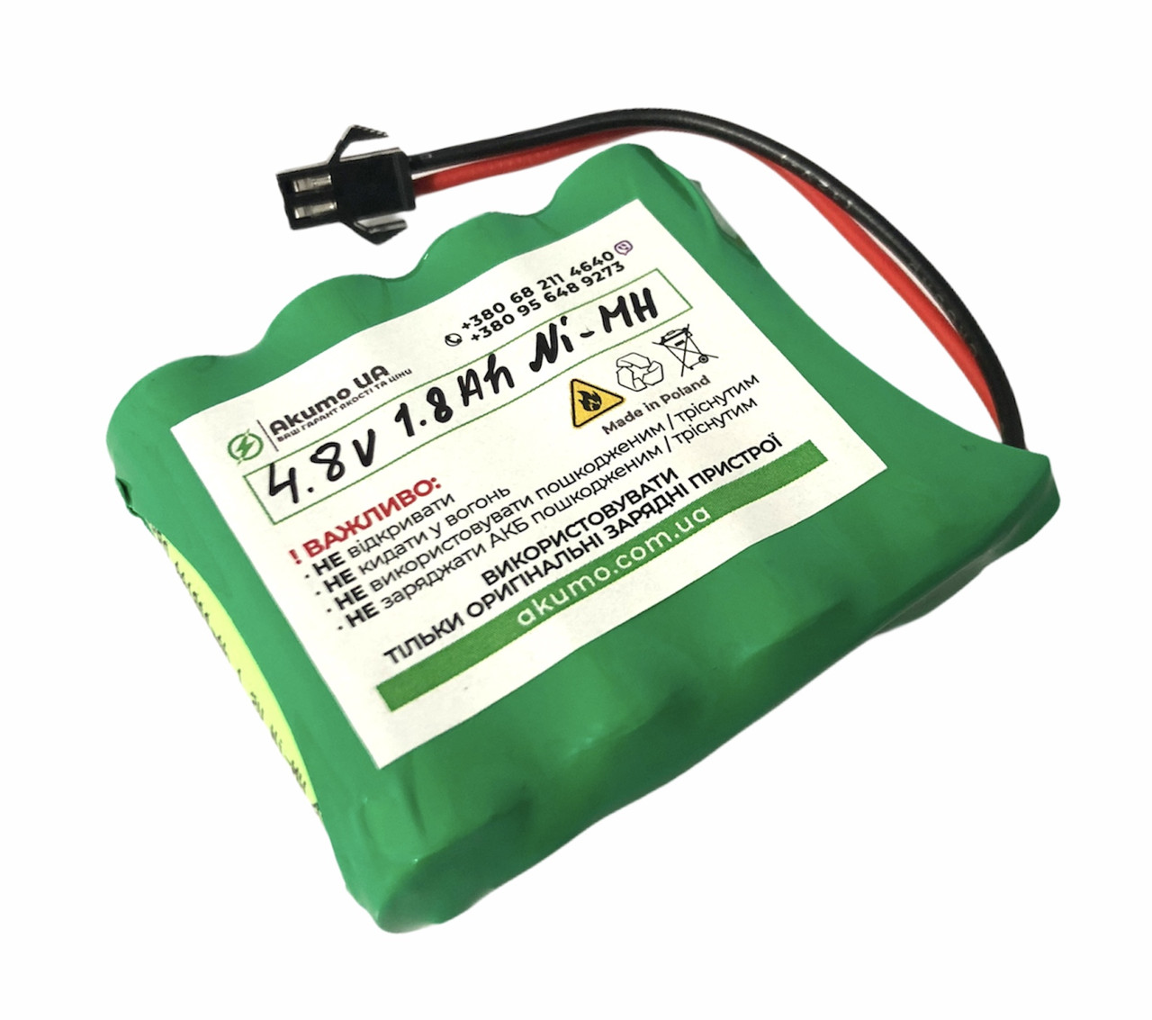 Аккумулятор AA 1800 4.8v Ni-Mh до дитячих іграшок